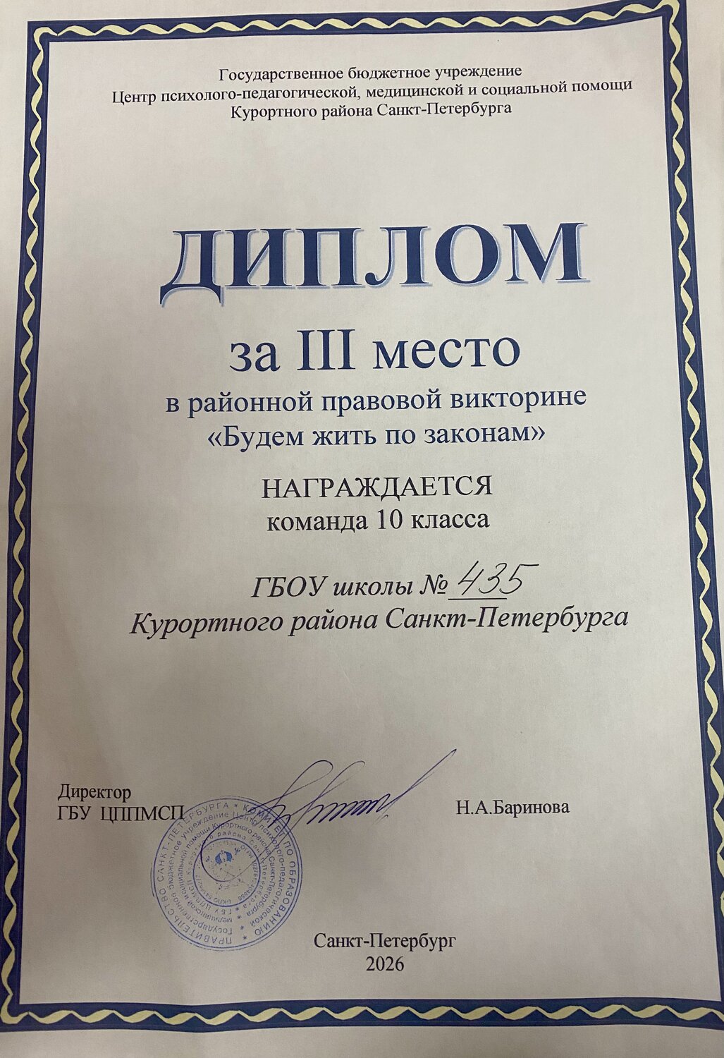 image-24-04-26-03-32
