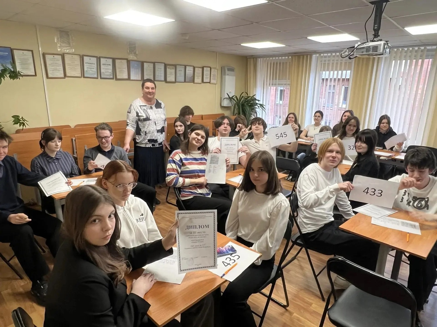 проф викторина