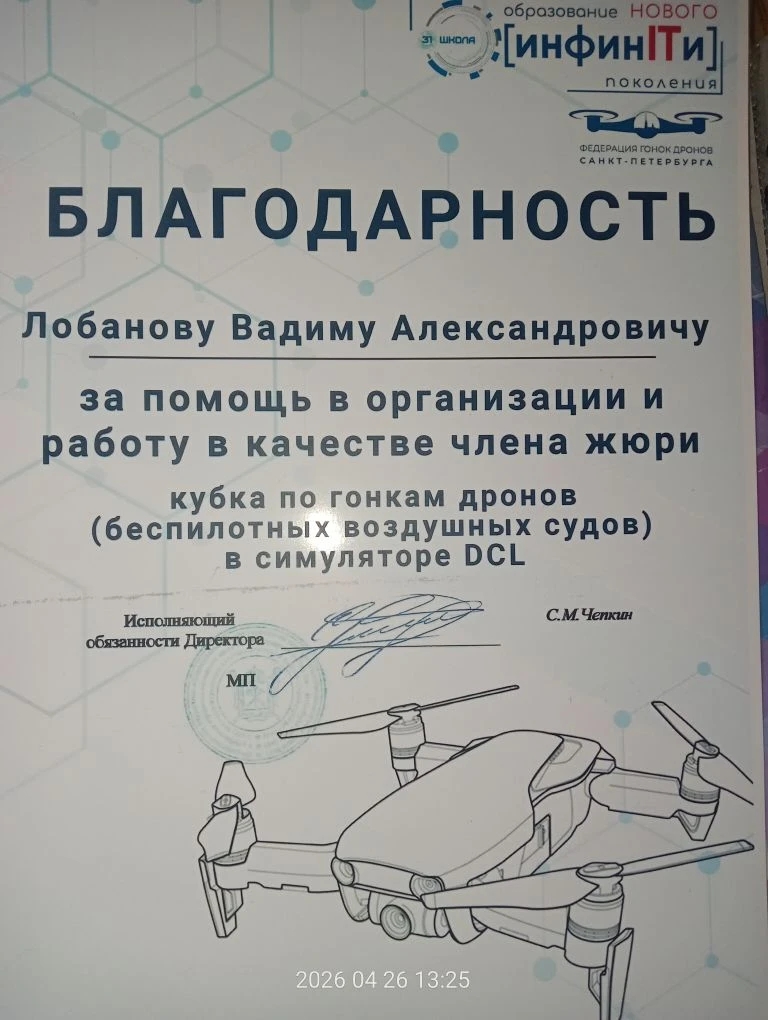 Рис 7