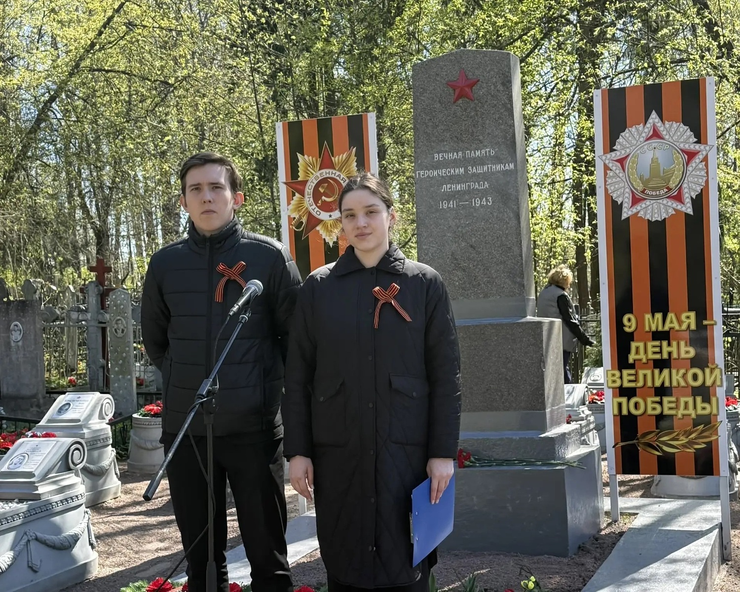митинг 1