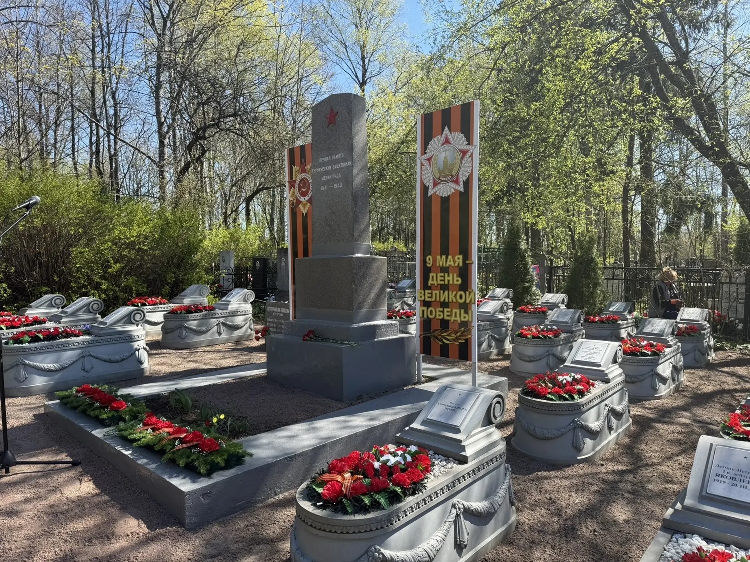 митинг 5