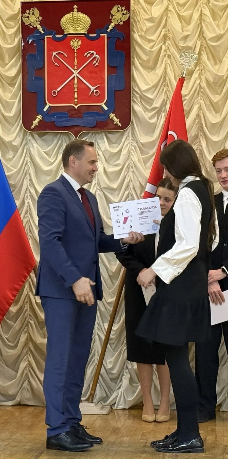 ум 3
