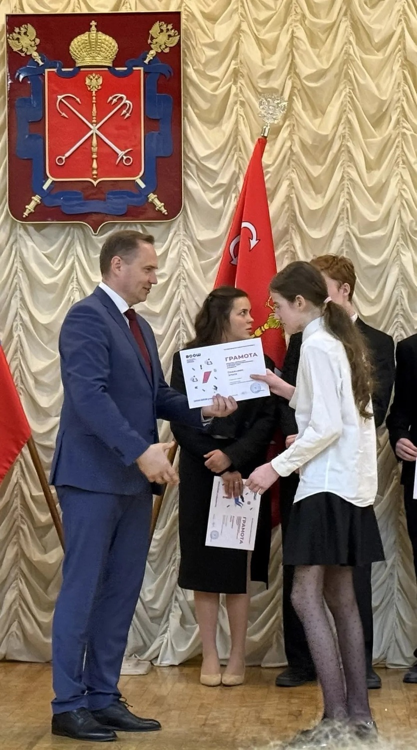 ум 4