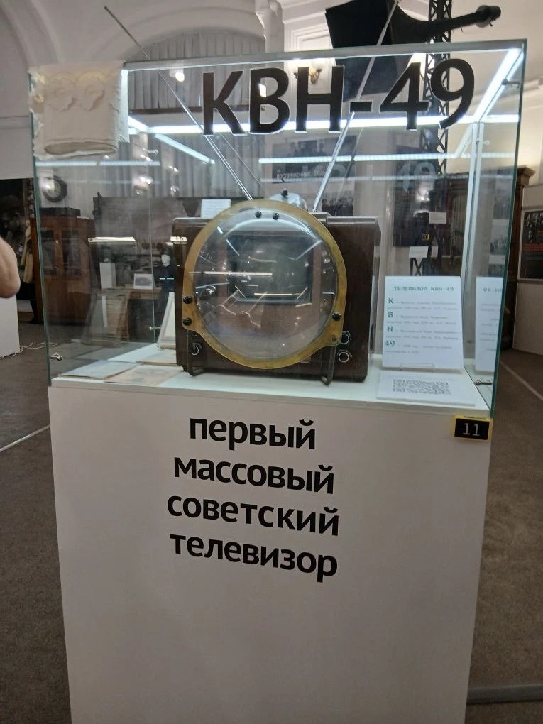 политех 3