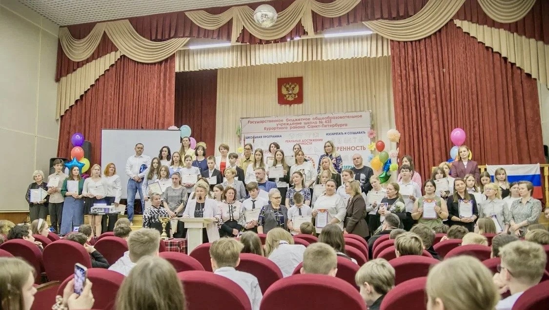 ПУ 2