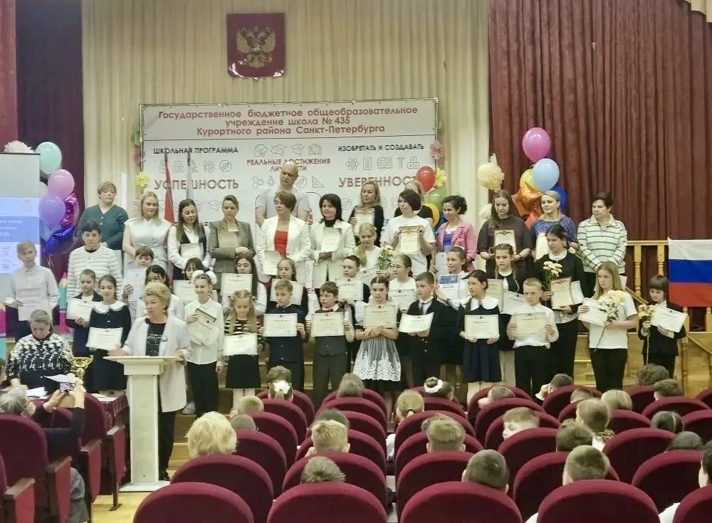 ПУ 5