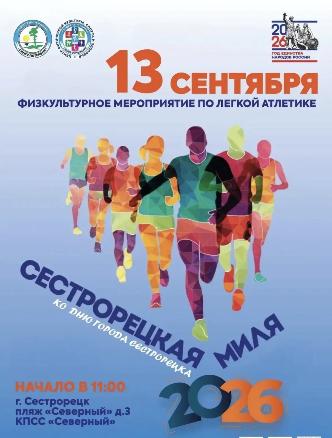 СМ 1