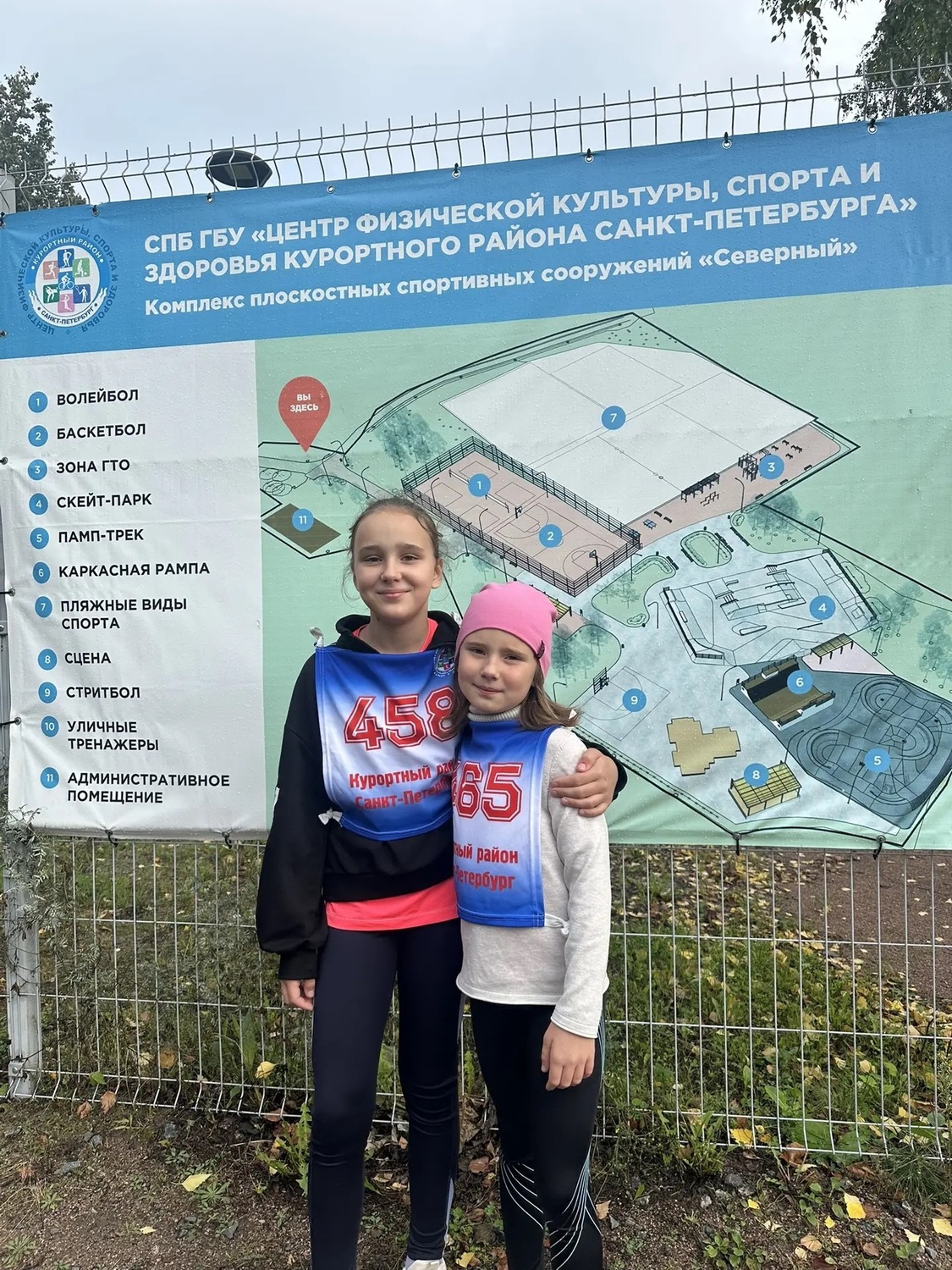 СМ 3