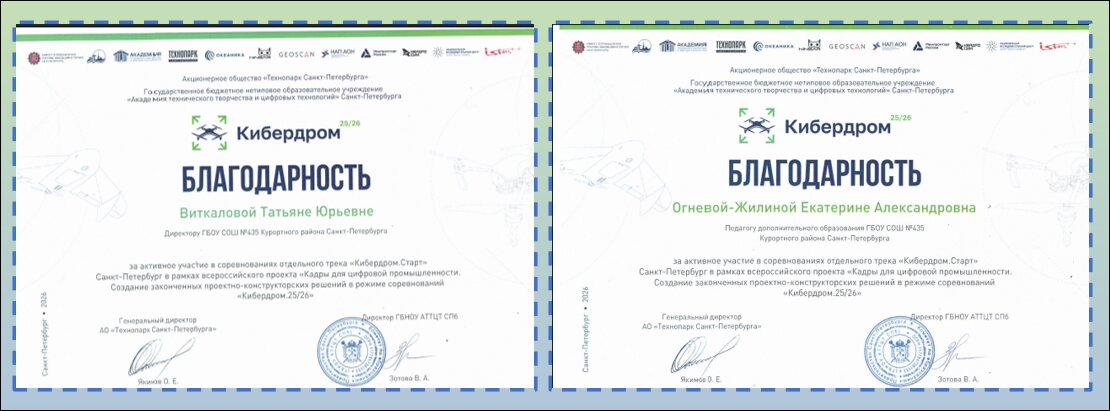 Рис 3