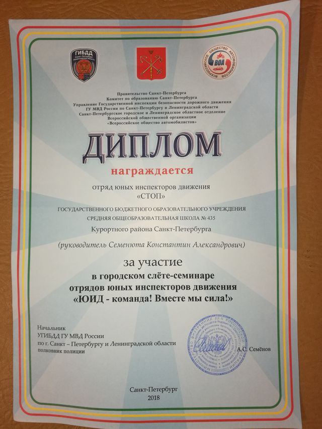 IMG 20181022 142409