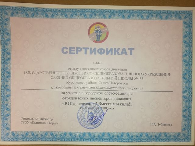 IMG 20181022 142417