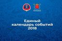 title calendar2018