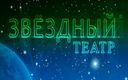 title startheatre copy